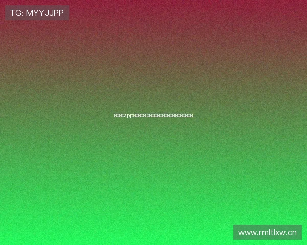 斗球体育app下载全攻略 一步步教你如何下载安装并畅享体育赛事